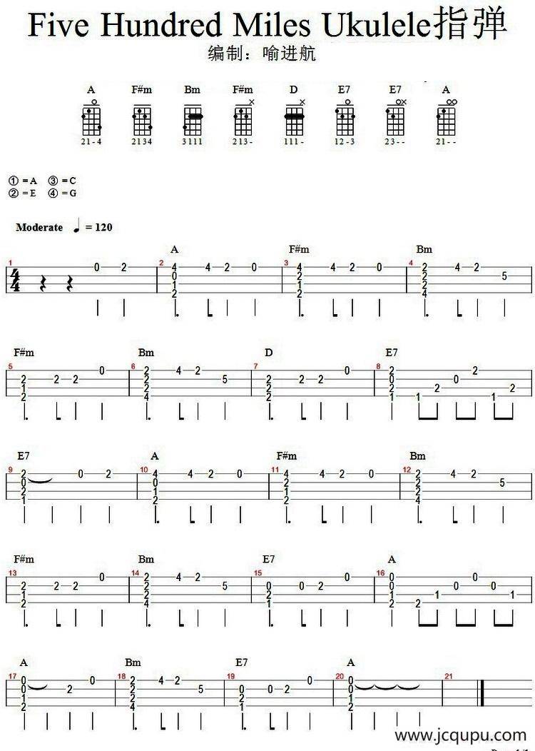 Five Hundred Miles（尤克里里指弹谱）简谱