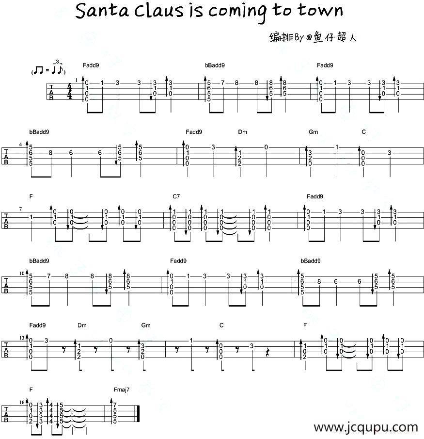 Santa Claus Is Coming To Town（尤克里里指弹谱）简谱