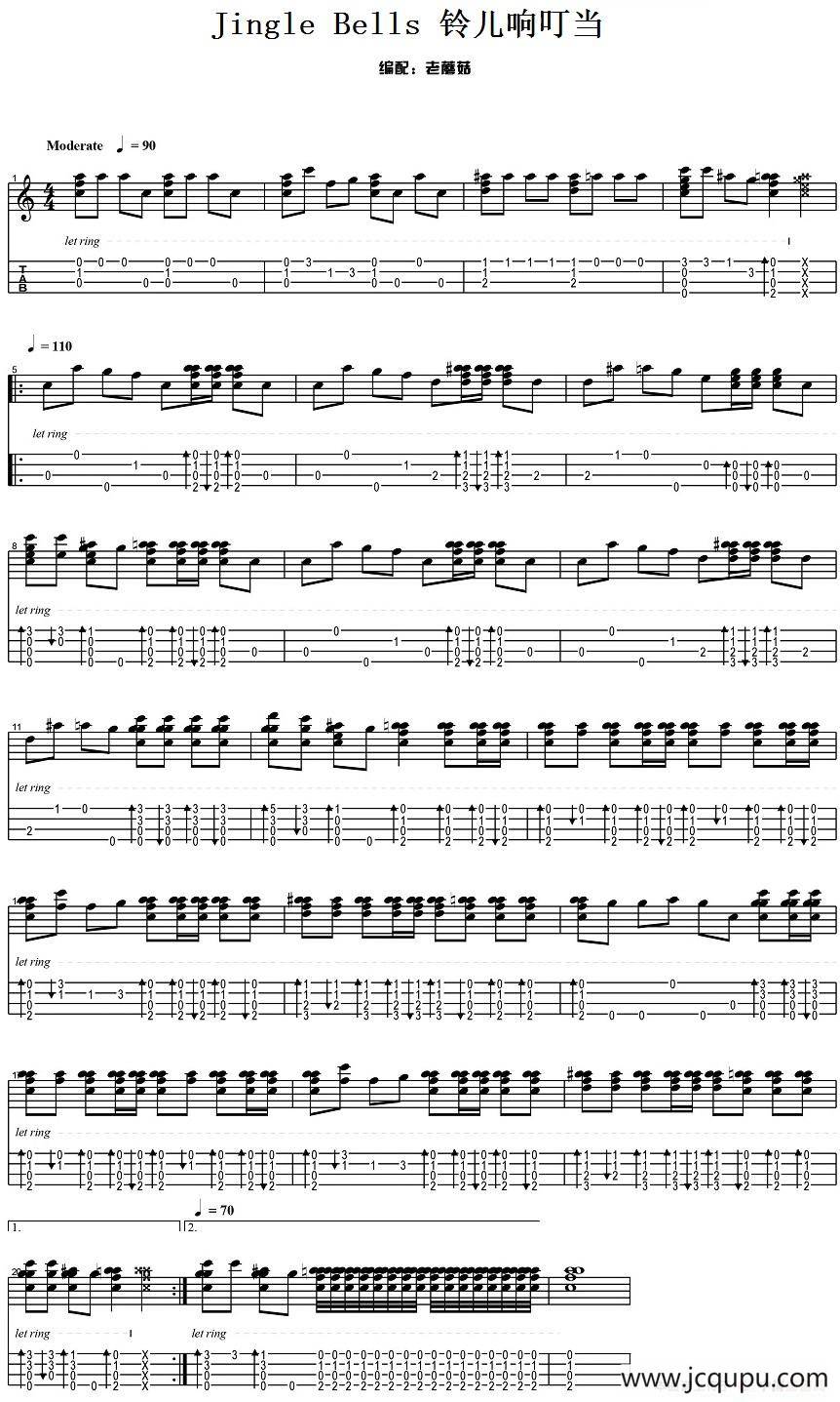 Jingle Bells 铃儿响叮当（尤克里里指弹谱）简谱