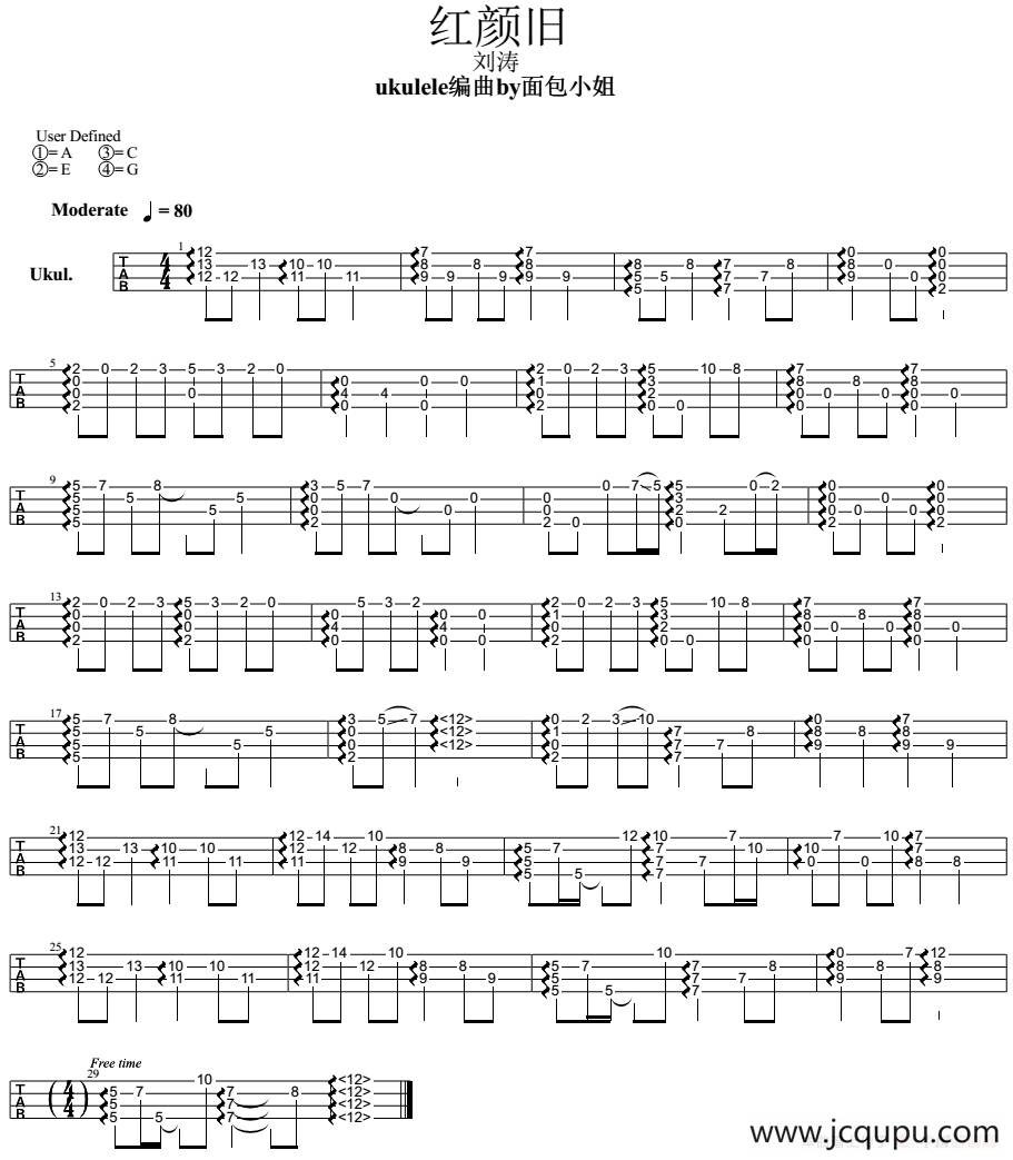 红颜旧（尤克里里指弹谱）简谱