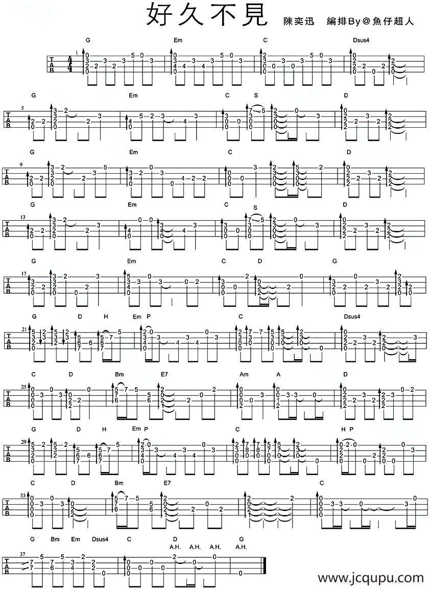 好久不见（尤克里里指弹谱）简谱
