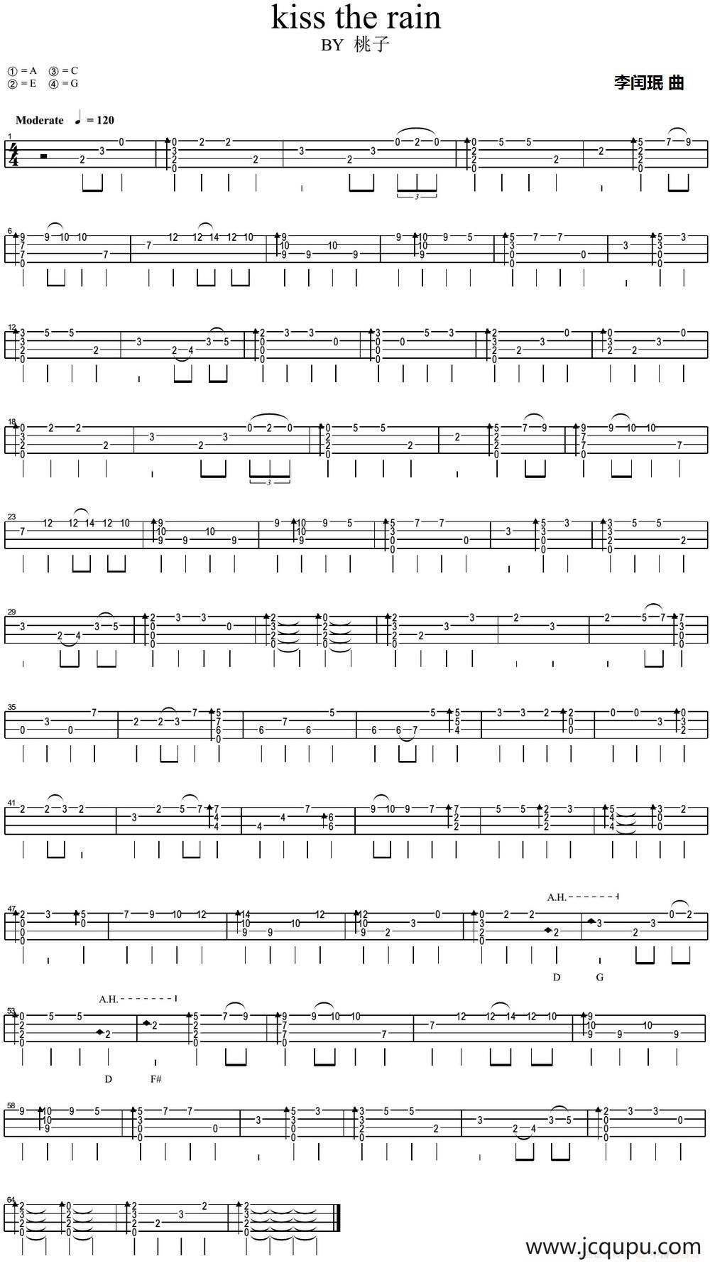 kiss the rain（尤克里里指弹谱）简谱