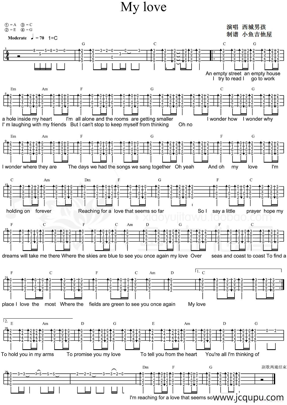 My love（尤克里里弹唱谱）简谱