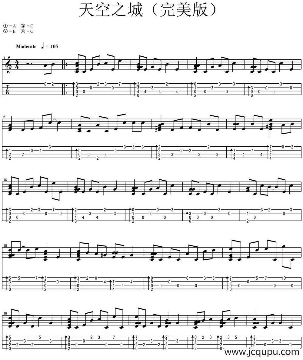 天空之城（尤克里里指弹谱、完美版）简谱