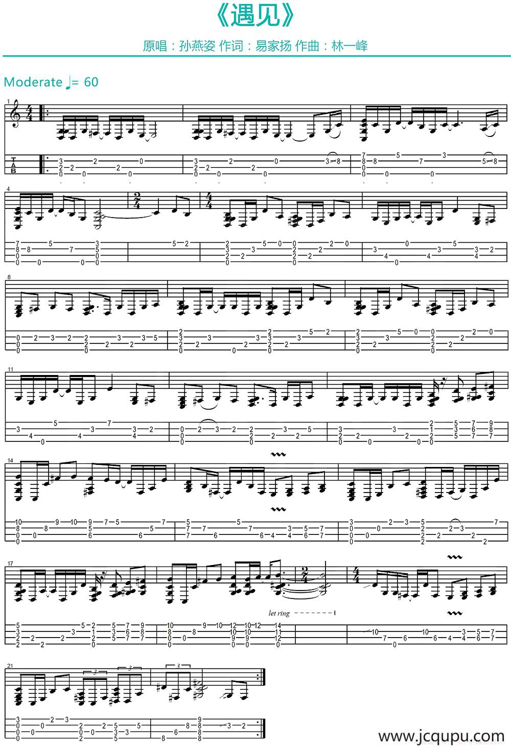 遇见（尤克里里指弹谱）简谱