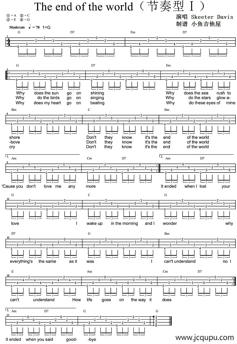 The end of the world（尤克里里弹唱谱）简谱
