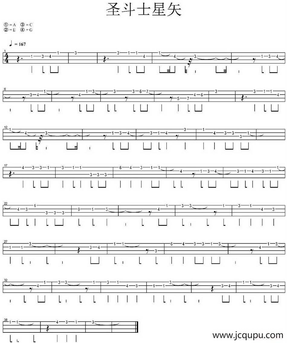 圣斗士星矢（尤克里里指弹谱）简谱