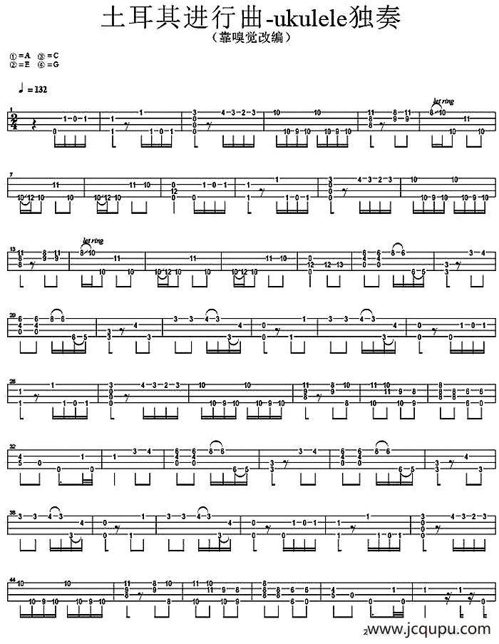 土耳其进行曲（尤克里里指弹谱）简谱