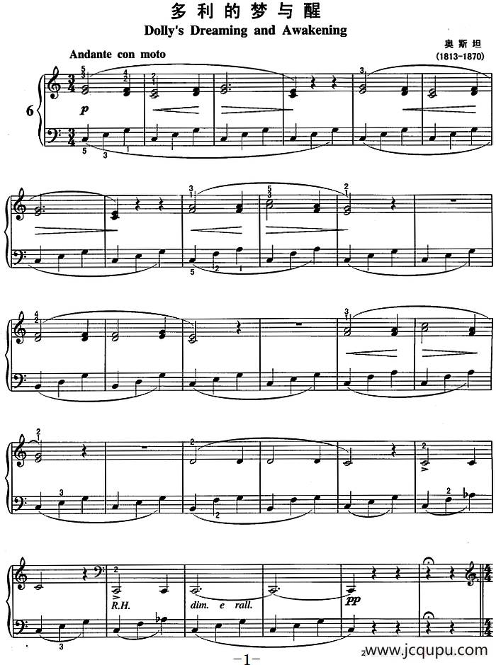 不可不弹的世界钢琴名曲：多利的梦与醒简谱