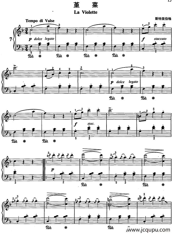 不可不弹的世界钢琴名曲：堇菜简谱