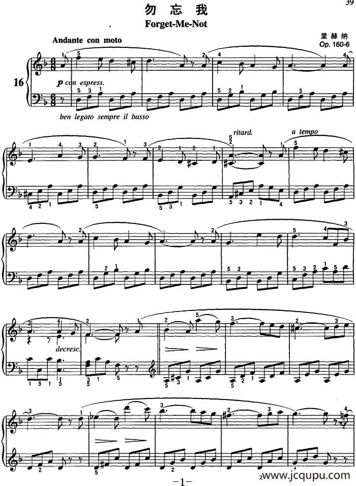 不可不弹的世界钢琴名曲：勿忘我简谱