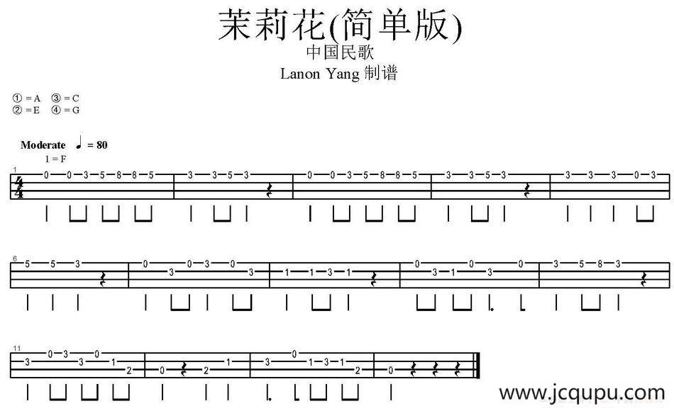 茉莉花（尤克里里指弹谱）简谱