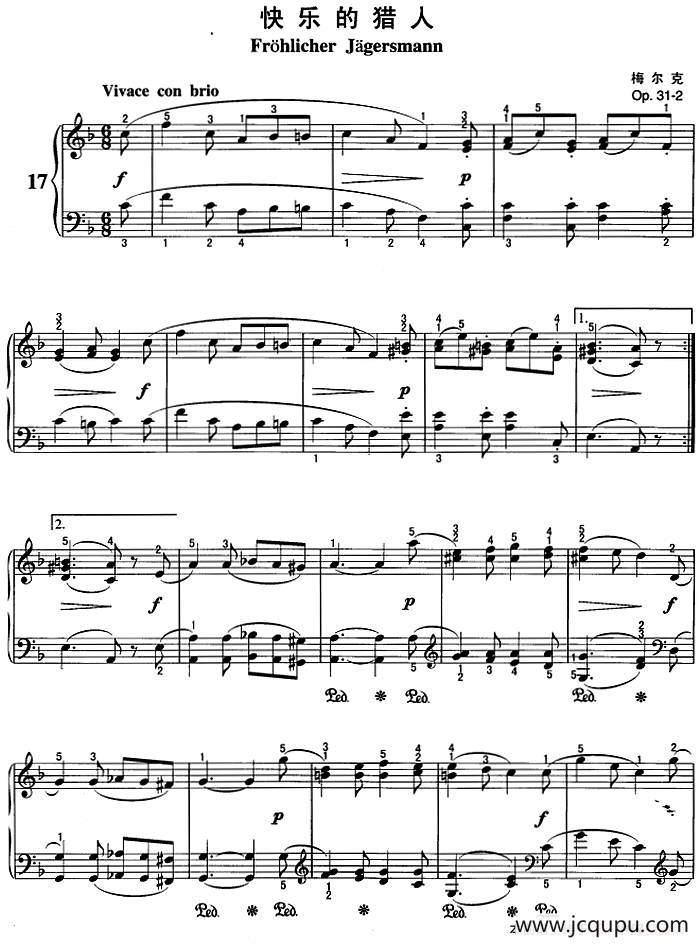 不可不弹的世界钢琴名曲：快乐的猎人简谱