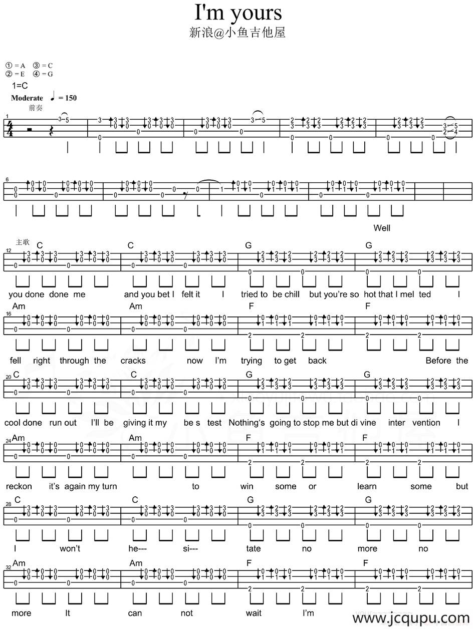 I'm yours（尤克里里弹唱谱）简谱