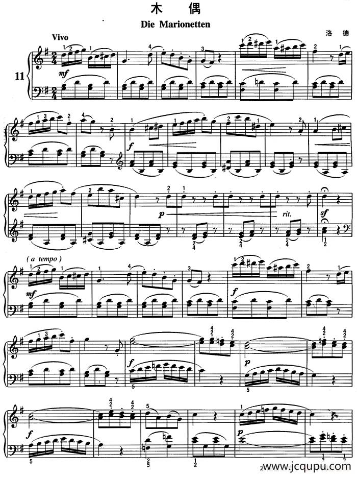 不可不弹的世界钢琴名曲：木偶简谱