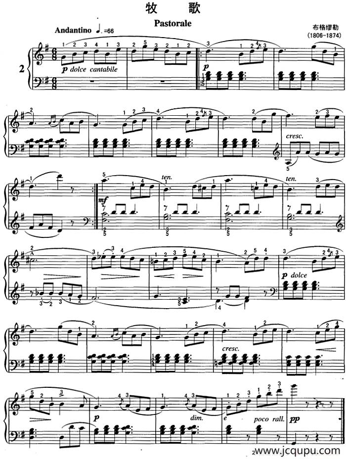 不可不弹的世界钢琴名曲：牧歌简谱