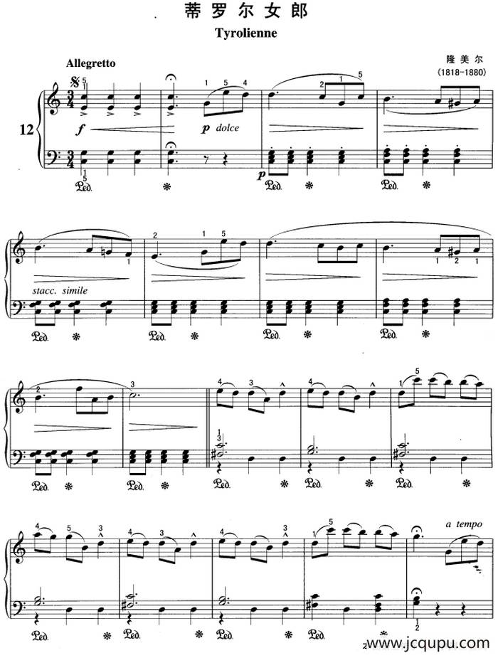 不可不弹的世界钢琴名曲：蒂罗尔女郎简谱