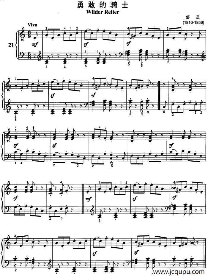 不可不弹的世界钢琴名曲：勇敢的骑士简谱