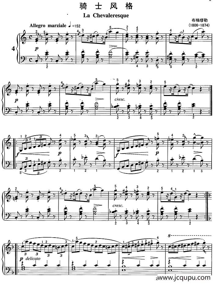 不可不弹的世界钢琴名曲：骑士风格简谱