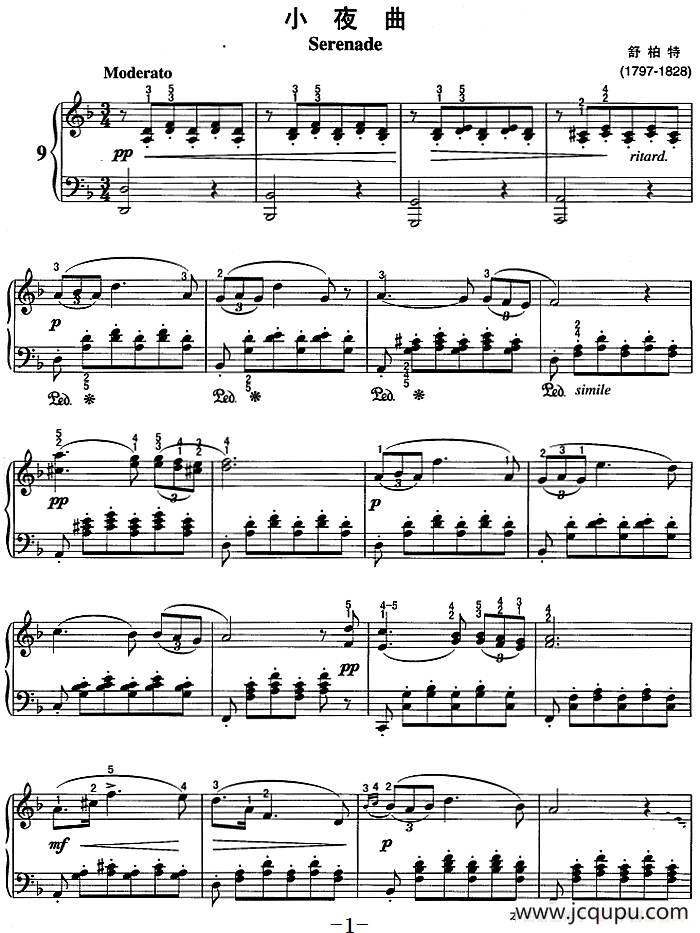 不可不弹的世界钢琴名曲：小夜曲简谱