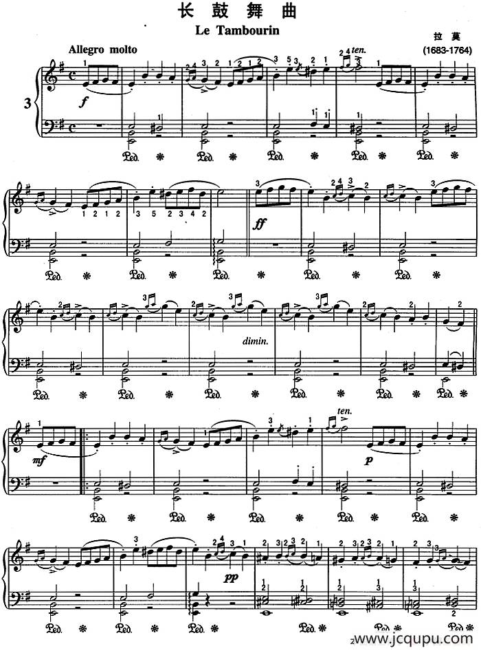 不可不弹的世界钢琴名曲：长鼓舞曲简谱