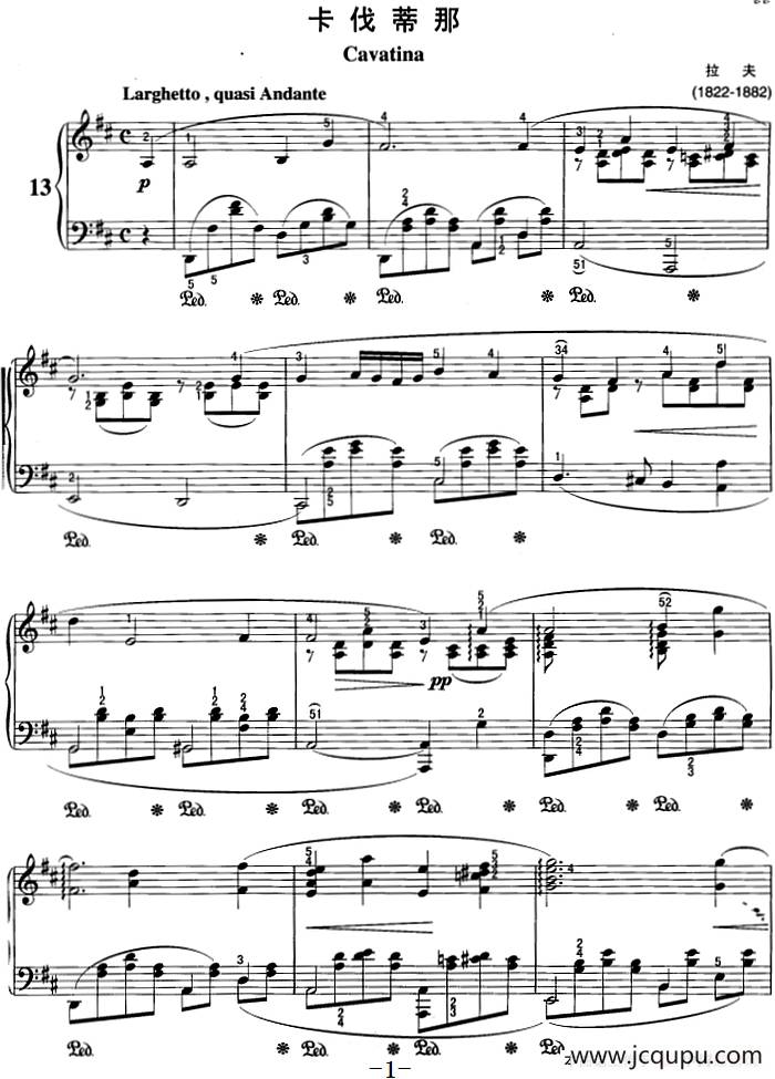 不可不弹的世界钢琴名曲：伐蒂那简谱