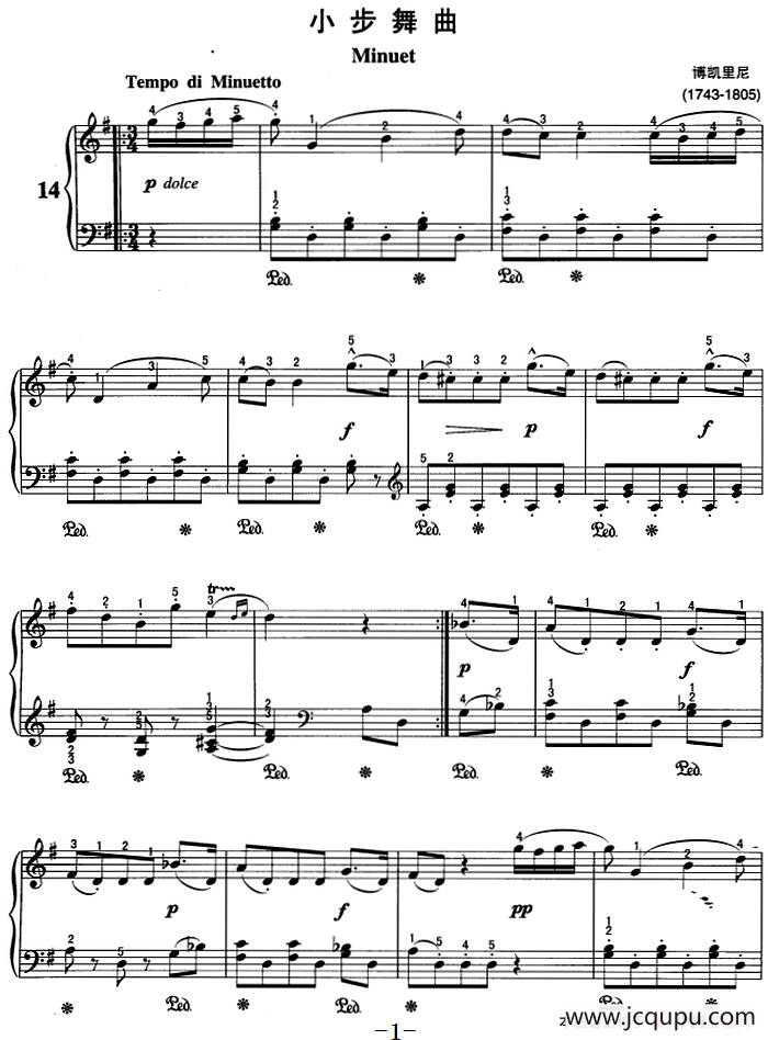 不可不弹的世界钢琴名曲：小步舞曲简谱