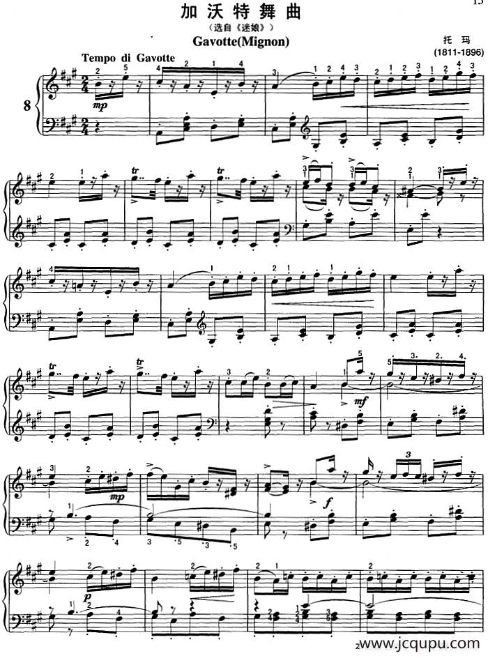不可不弹的世界钢琴名曲：加沃特舞曲（选自《迷娘》）简谱