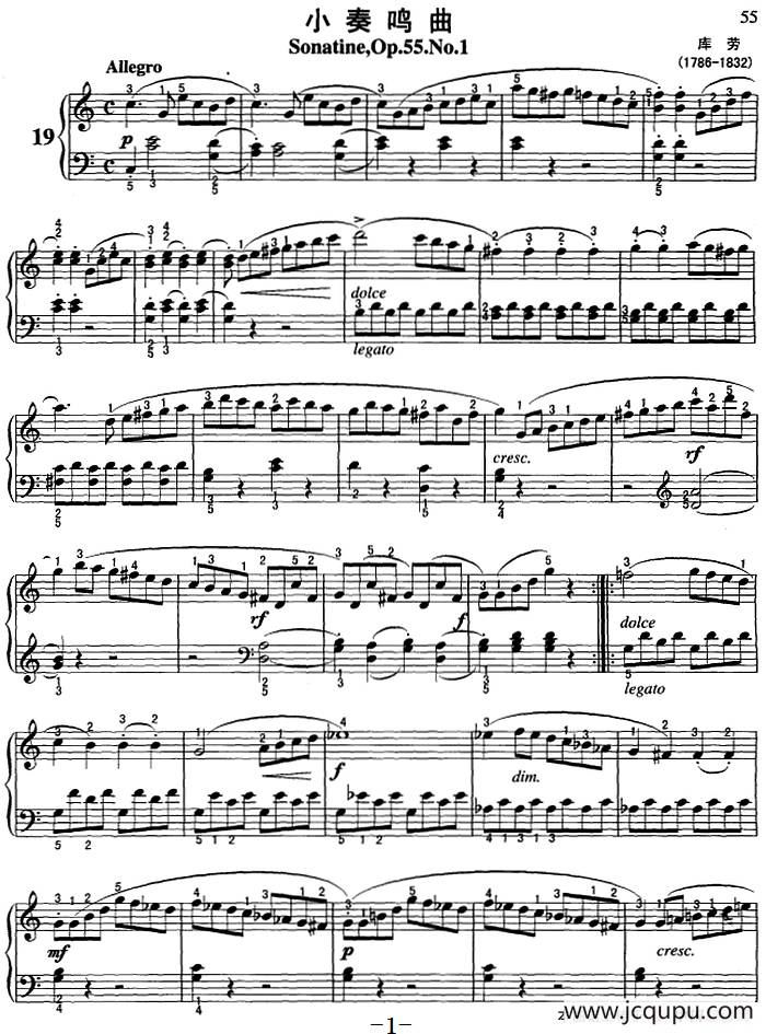 不可不弹的世界钢琴名曲：小奏鸣曲Op.55-1简谱