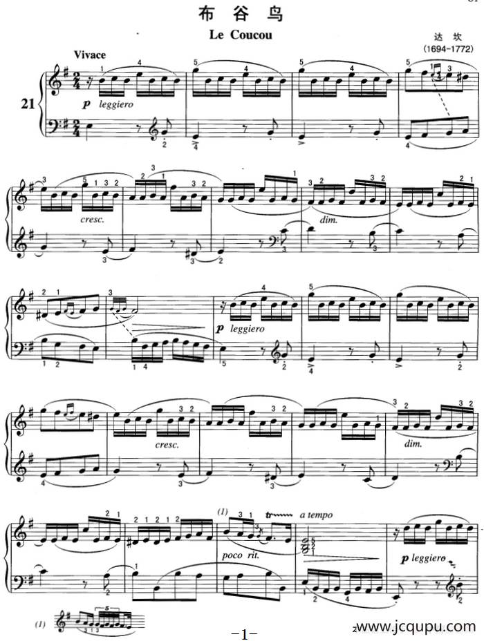 不可不弹的世界钢琴名曲：布谷鸟简谱