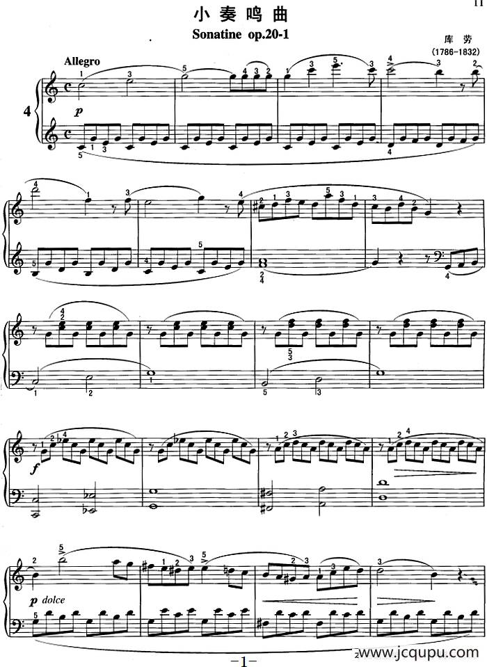 不可不弹的世界钢琴名曲：小奏鸣曲Op.20-1简谱