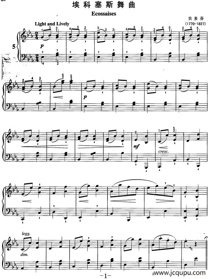 不可不弹的世界钢琴名曲：埃科塞斯舞曲简谱