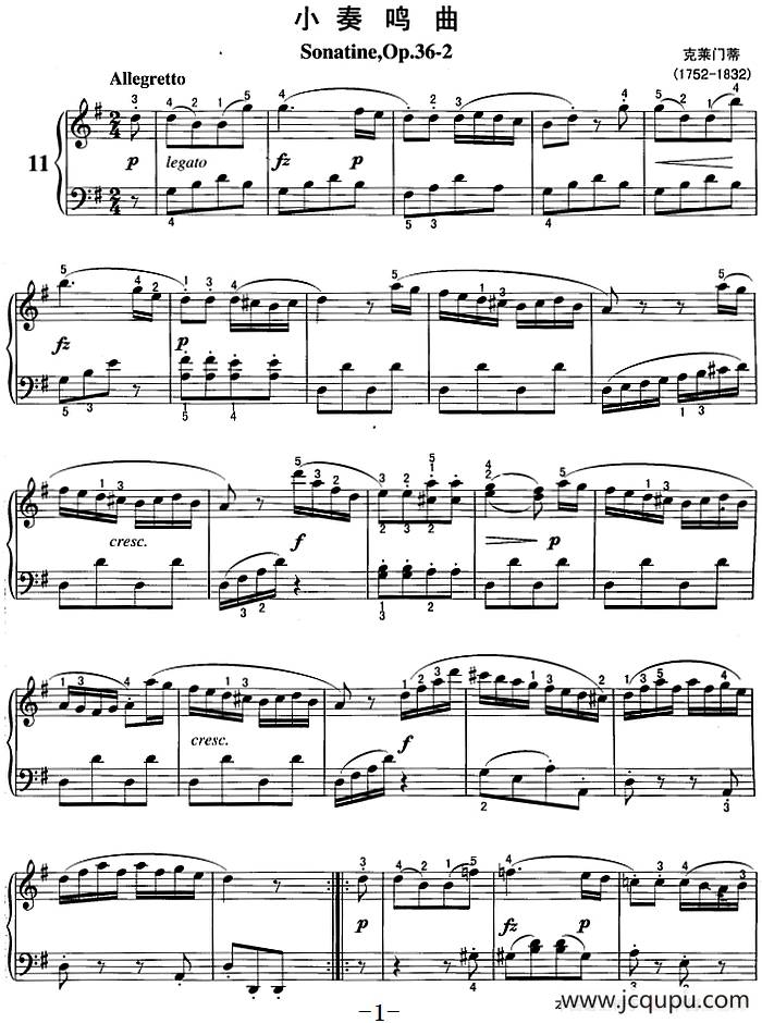 不可不弹的世界钢琴名曲：小奏鸣曲Op.36-2简谱