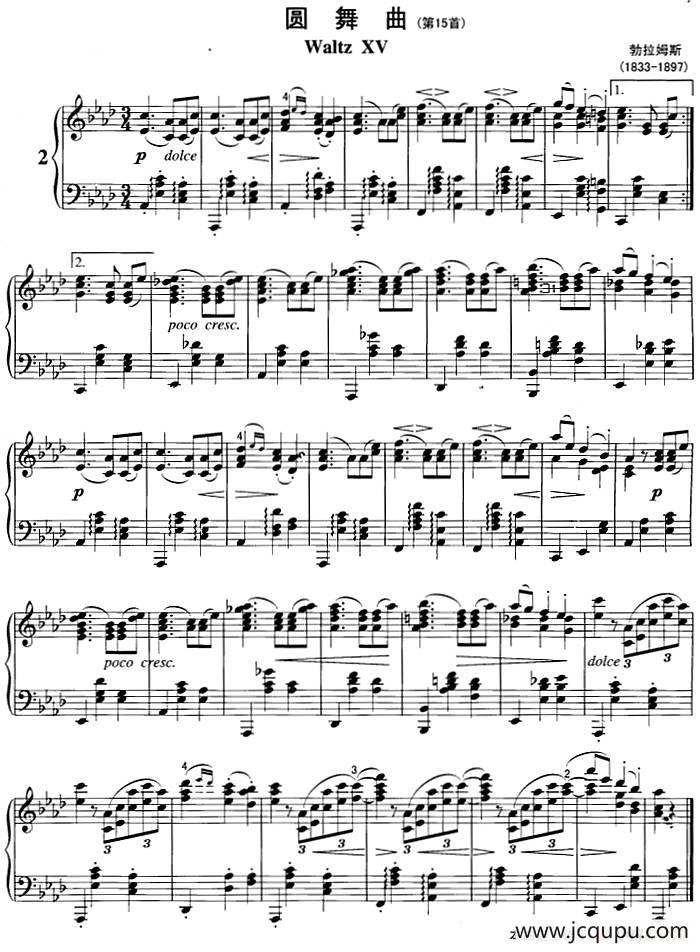 不可不弹的世界钢琴名曲：圆舞曲（第15首）简谱
