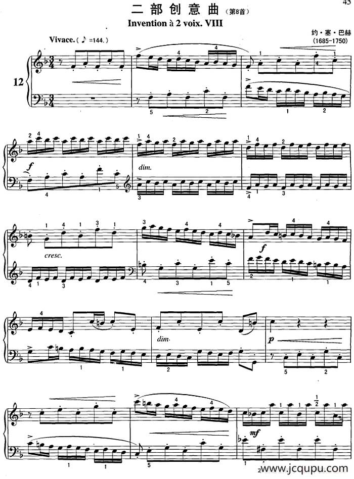 不可不弹的世界钢琴名曲：二部创意曲（第8首）简谱