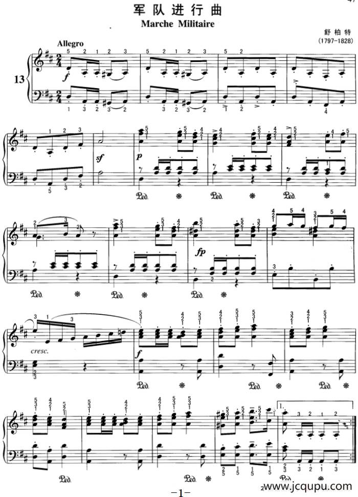 不可不弹的世界钢琴名曲：军队进行曲简谱