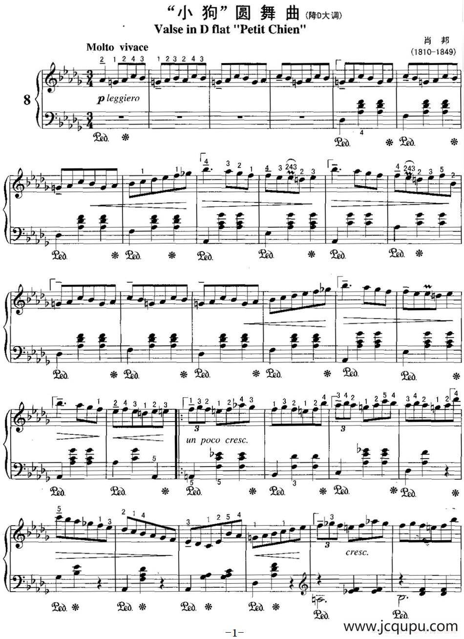 不可不弹的世界钢琴名曲：“小狗”圆舞曲（降D大调）简谱