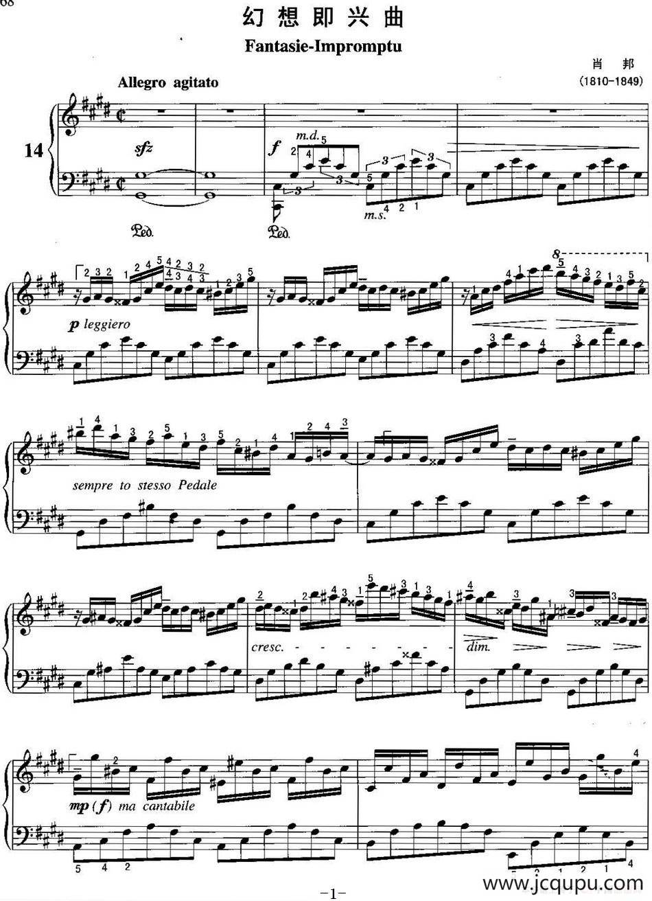 不可不弹的世界钢琴名曲：幻想即兴曲简谱