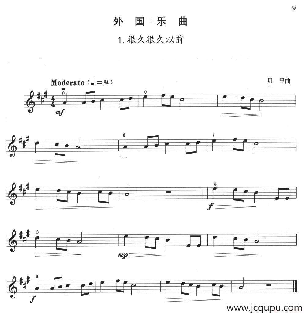小提琴考级第一级：外国乐曲（4首）简谱