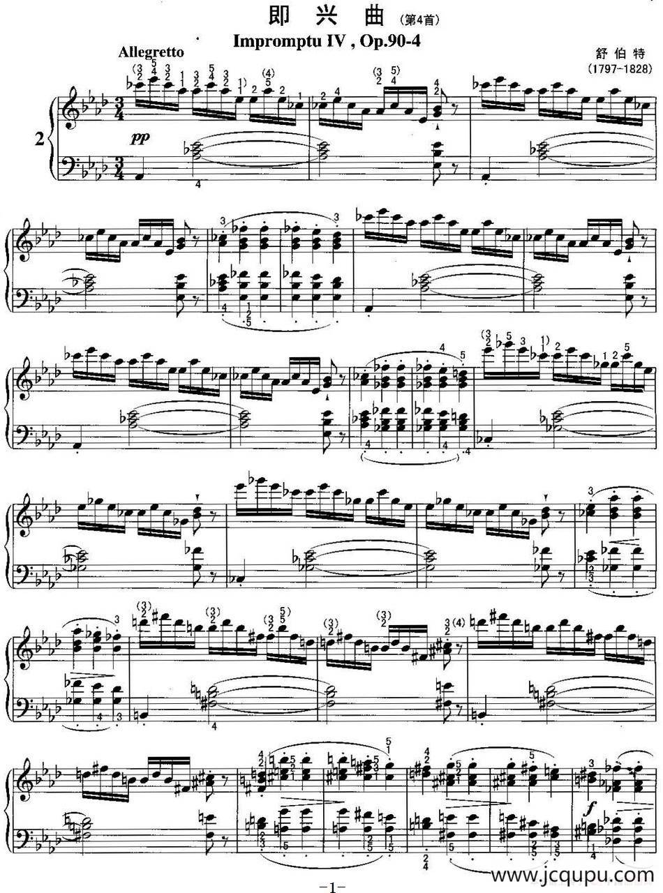 不可不弹的世界钢琴名曲：即兴曲（第4首）简谱