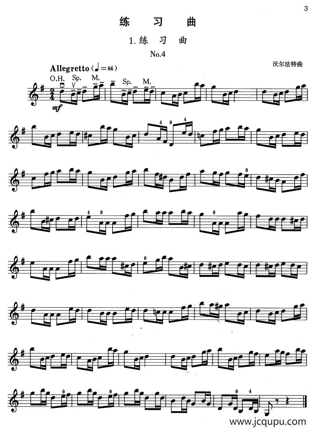 小提琴考级第二级：练习曲（6首）简谱