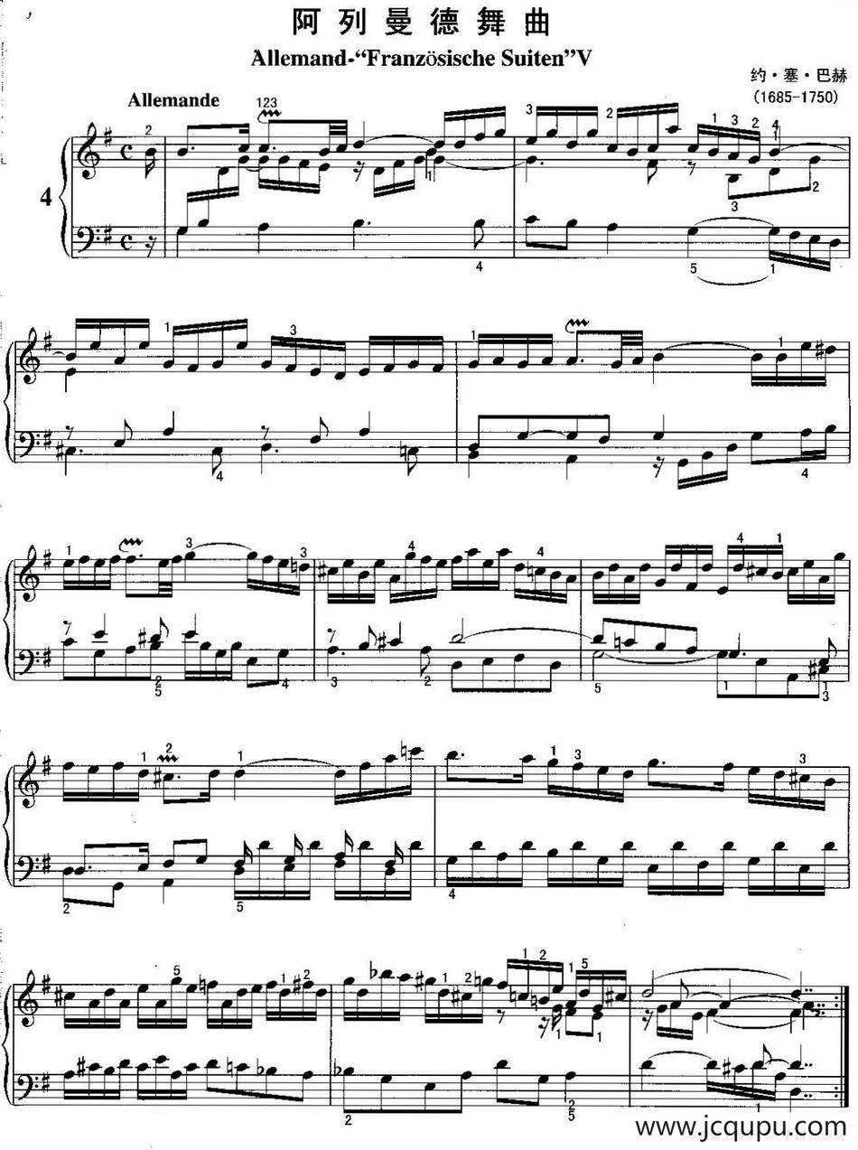 不可不弹的世界钢琴名曲：阿列曼德舞曲简谱