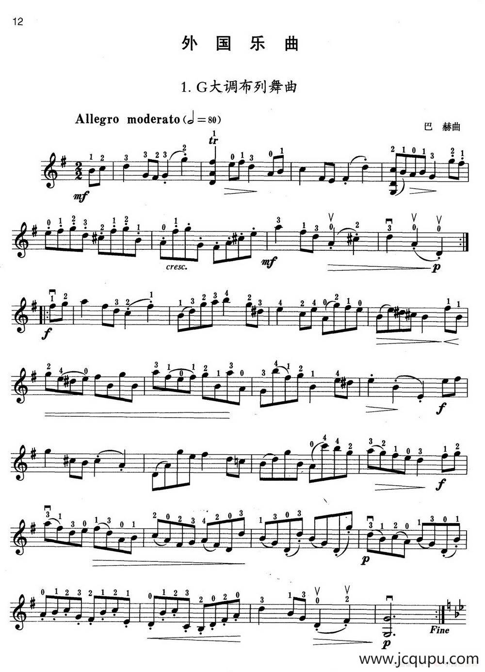 小提琴考级第二级：外国乐曲（4首）简谱