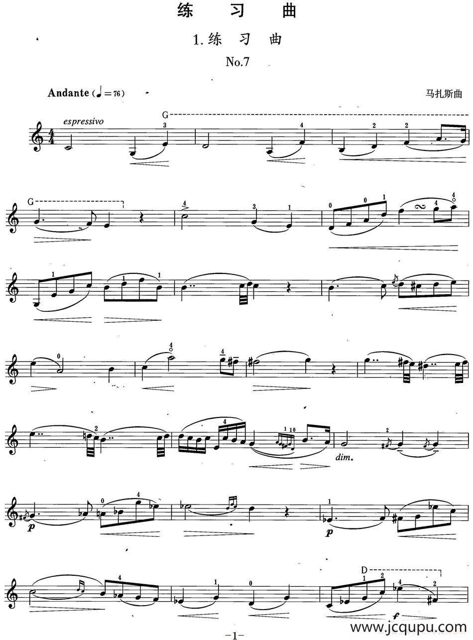 小提琴考级第六级：练习曲（6首）简谱