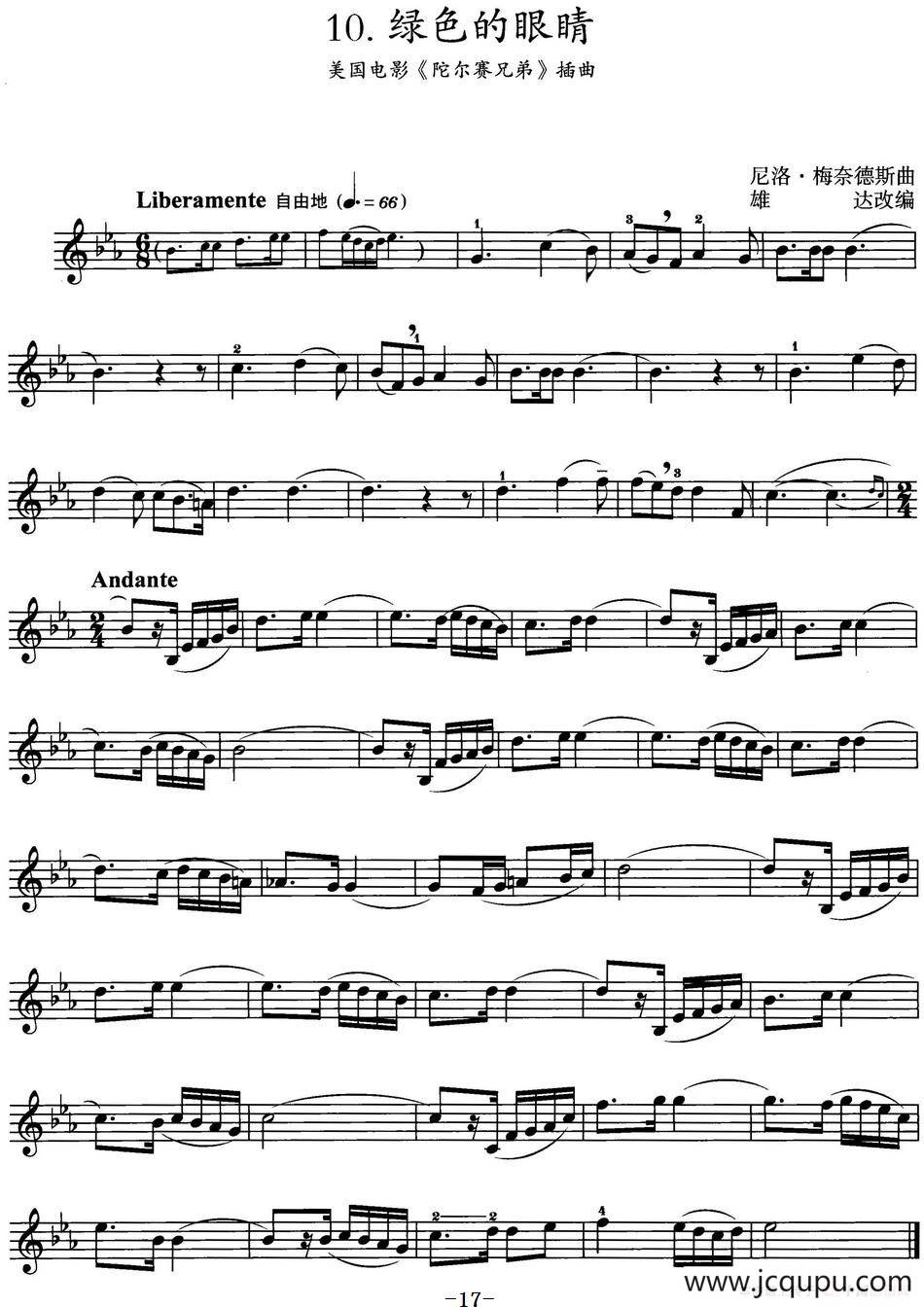 绿色的眼睛（美国电影《陀尔赛兄弟》插曲）简谱