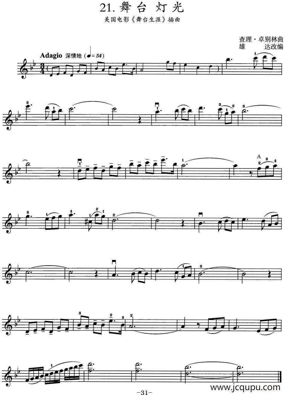 舞台灯光（美国电影《舞台生涯》插曲）简谱