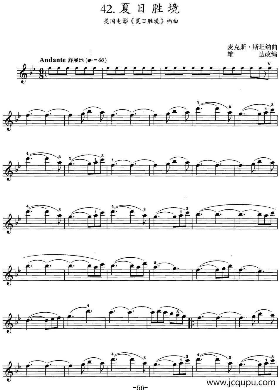 夏日胜境（美国电影《夏日胜境》插曲）简谱