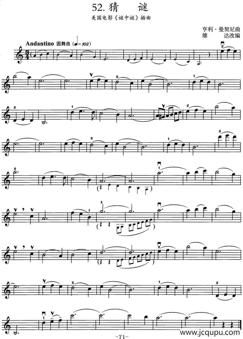 猜谜（美国电影《谜中谜》插曲）简谱