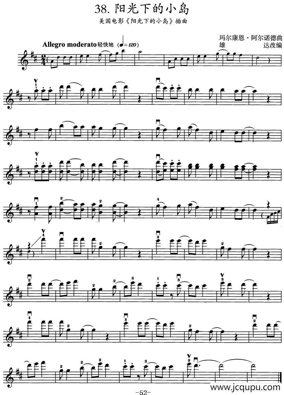 阳光下的小岛（美国电影《阳光下的小岛》插曲）简谱