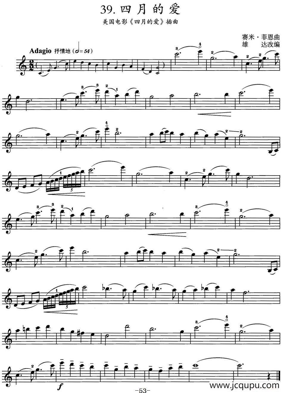 四月的爱（美国电影《四月的爱》插曲）简谱